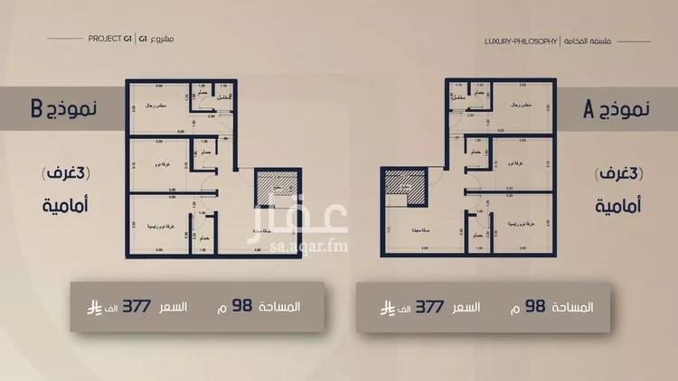 شقة للبيع في شارع إبن أبي يعقوب, حي الصفاء, مدينة جدة, منطقة مكة المكرمة
