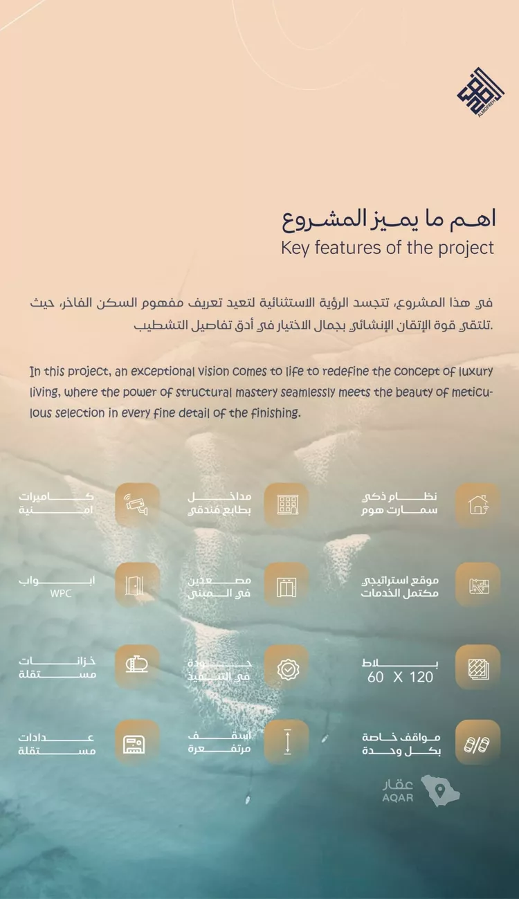 شقة للبيع في شارع أبي الفتح السعدي, حي الياقوت, مدينة جدة, منطقة مكة المكرمة 7