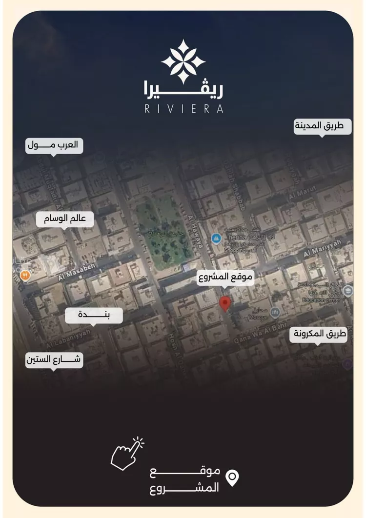 شقة للبيع في شارع حامد با ناجه, حي النزهة, مدينة جدة, منطقة مكة المكرمة صورة 4