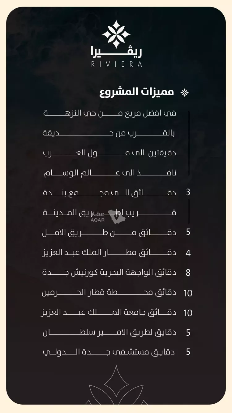 شقة للبيع في شارع نفوز السخا, حي النزهة, مدينة جدة, منطقة مكة المكرمة صورة 4