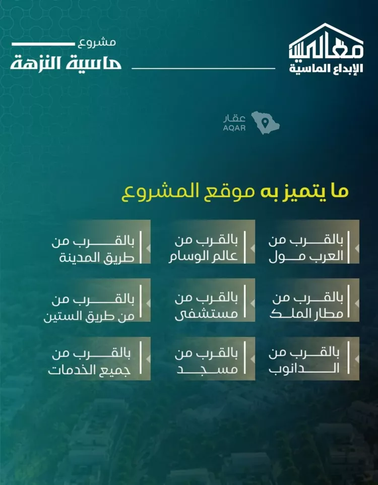 شقة للبيع في شارع عرابه ابن شماخ, حي النزهة, مدينة جدة, منطقة مكة المكرمة صورة 3