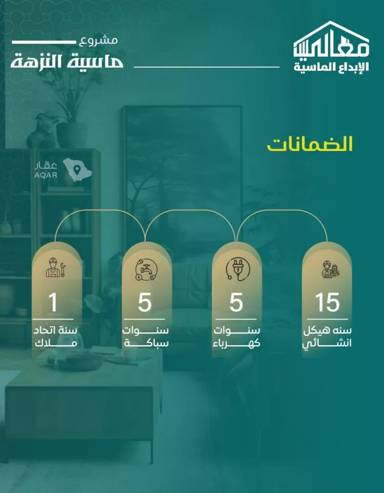 شقة للبيع في شارع الهيثم بن دهر, حي النزهة, مدينة جدة, منطقة مكة المكرمة 7