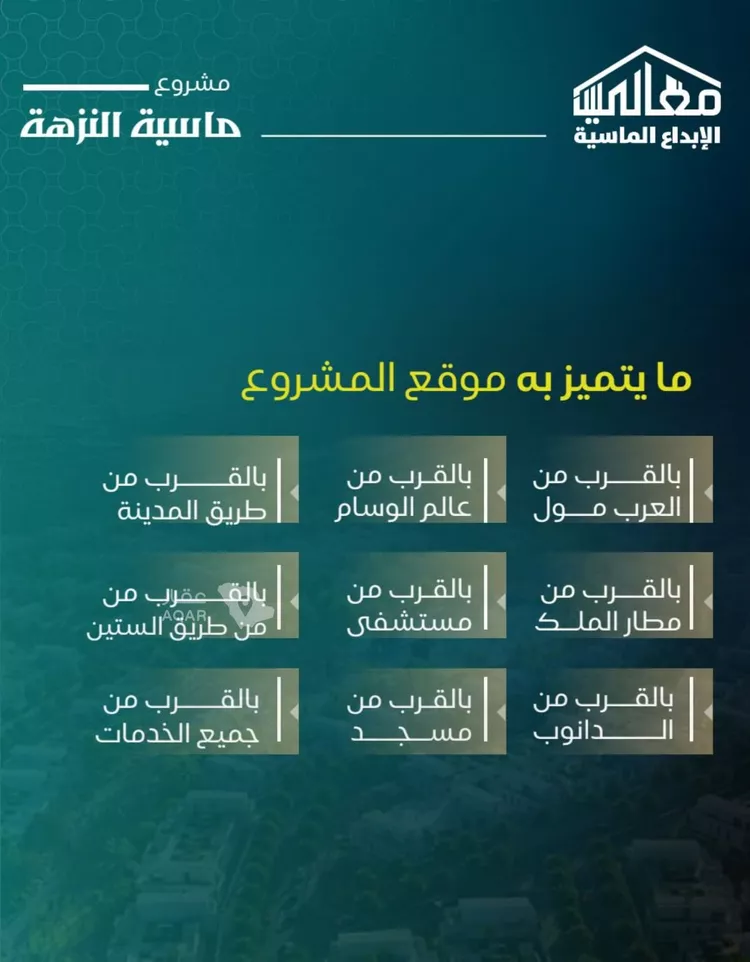شقة للبيع في شارع طريق الملك فهد فرعي, حي النزهة, مدينة جدة, منطقة مكة المكرمة 5