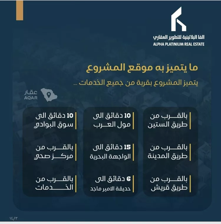 شقة للبيع في شارع قريش, حي البوادي, مدينة جدة, منطقة مكة المكرمة 2