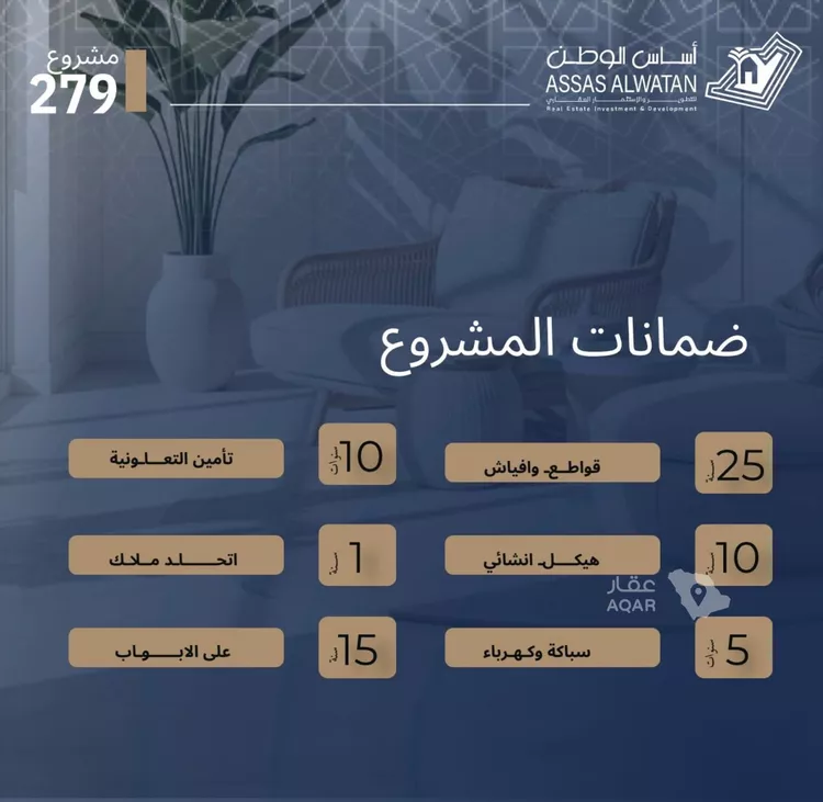شقة للبيع في حي الجامعة, مدينة جدة, منطقة مكة المكرمة 3