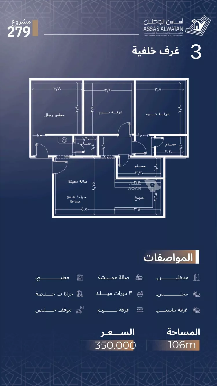 شقة للبيع في حي الجامعة, مدينة جدة, منطقة مكة المكرمة