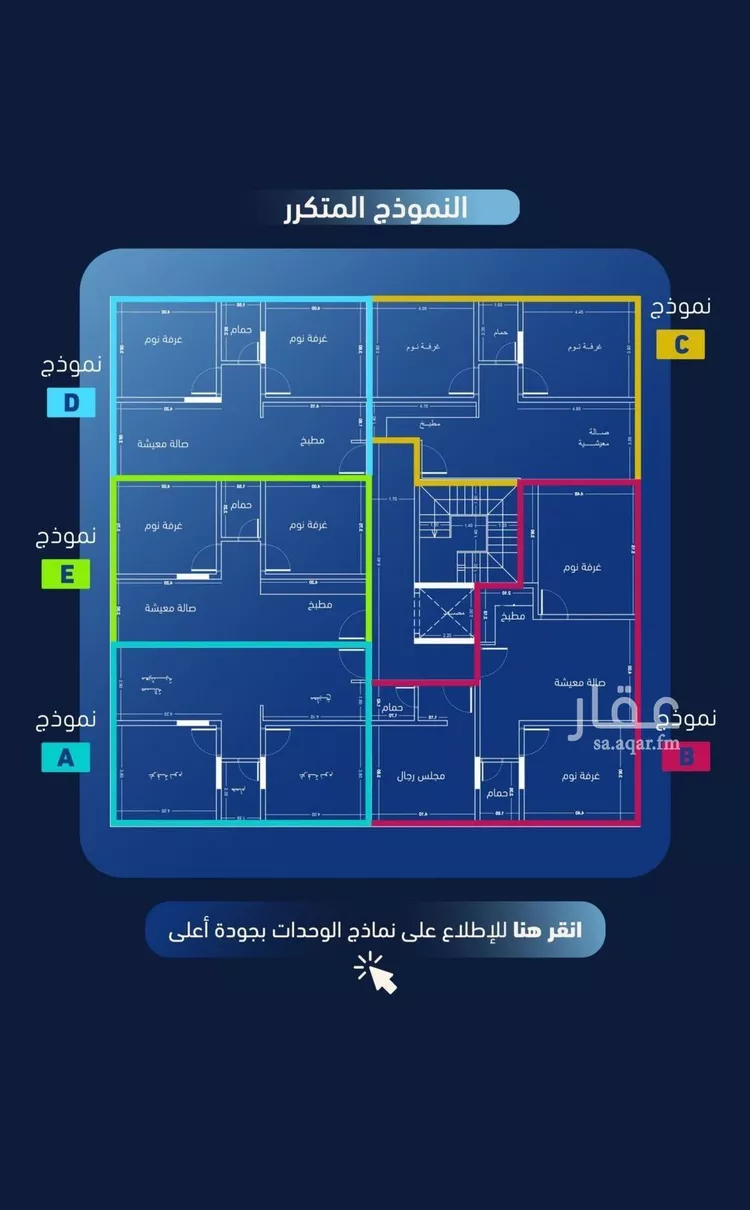 شقة للبيع في شارع انس ابن اوس, حي الربوة, مدينة جدة, منطقة مكة المكرمة 6