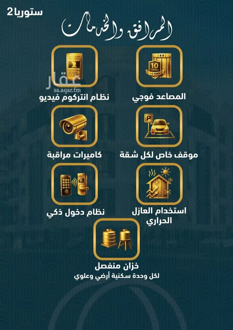 شقة للبيع في شارع, حي الصواري, مدينة جدة, منطقة مكة المكرمة 6