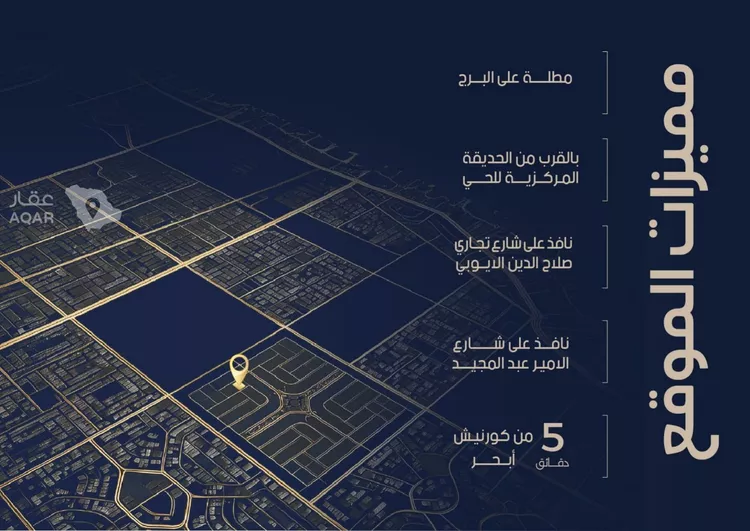 شقة للبيع في شارع أبي عبد الله السبتي, حي الياقوت, مدينة جدة, منطقة مكة المكرمة صورة 2