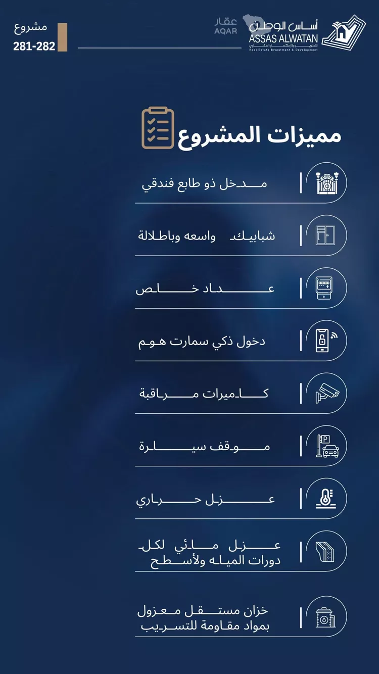 شقة للبيع في شارع عبد الرحمن بن سلمة, حي الياقوت, مدينة جدة, منطقة مكة المكرمة 5