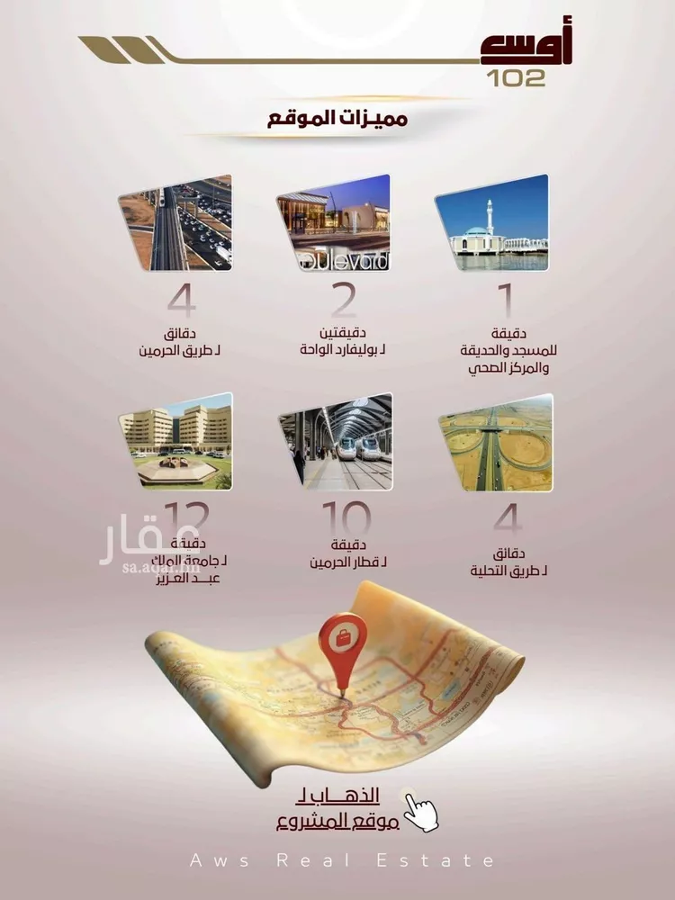 شقة للبيع في شارع عبد الحكيم بن يحيي, حي الواحة, مدينة جدة, منطقة مكة المكرمة صورة 2