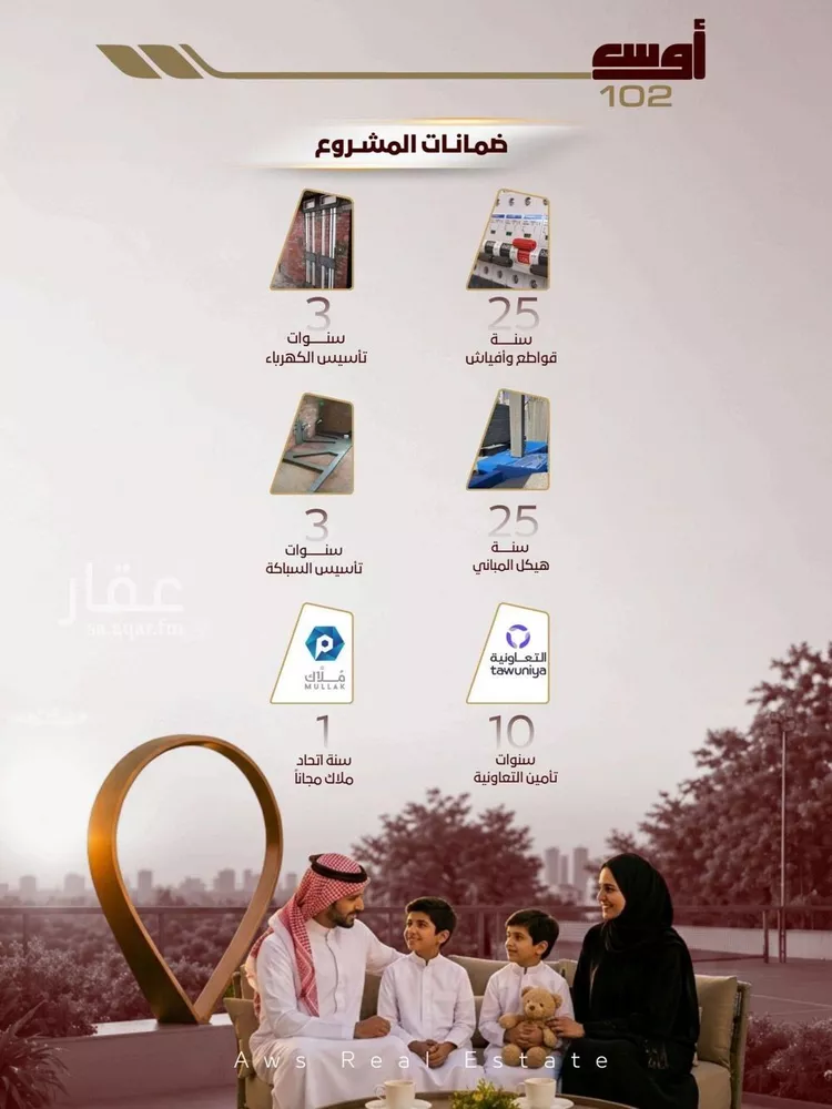 شقة للبيع في شارع عبد الحكيم بن يحيي, حي الواحة, مدينة جدة, منطقة مكة المكرمة صورة 3