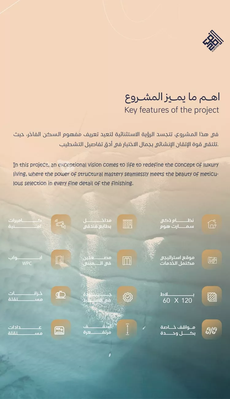 شقة للبيع في شارع شقرون المغراوي, حي الياقوت, مدينة جدة, منطقة مكة المكرمة صورة 4