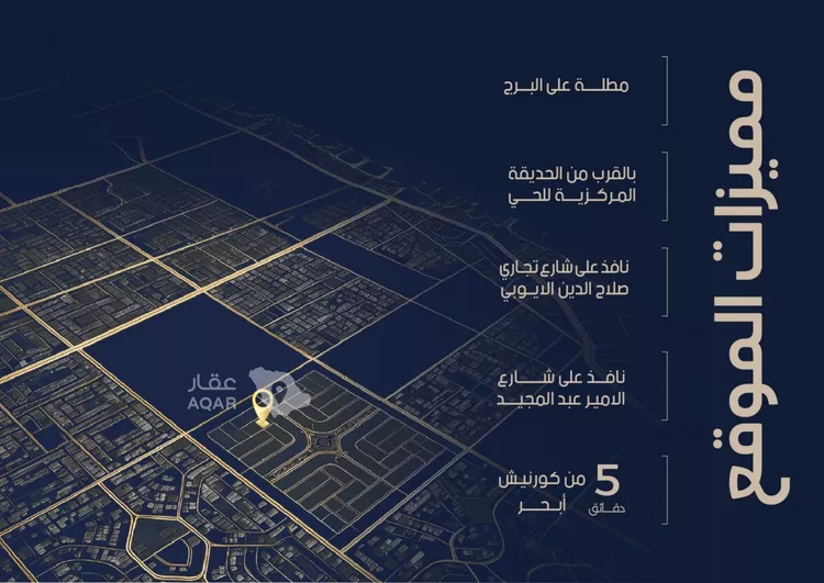 شقة للبيع في شارع أبي محمد بن أيوب, حي الياقوت, مدينة جدة, منطقة مكة المكرمة 4