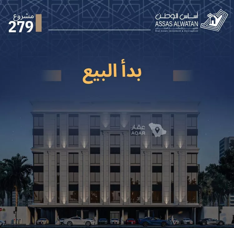 شقة للبيع في حي الجامعة, مدينة جدة, منطقة مكة المكرمة 5