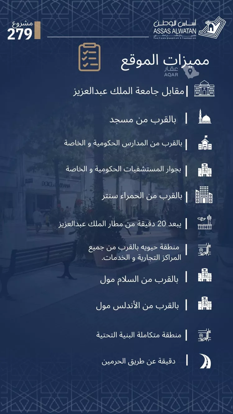 شقة للبيع في حي الجامعة, مدينة جدة, منطقة مكة المكرمة 6