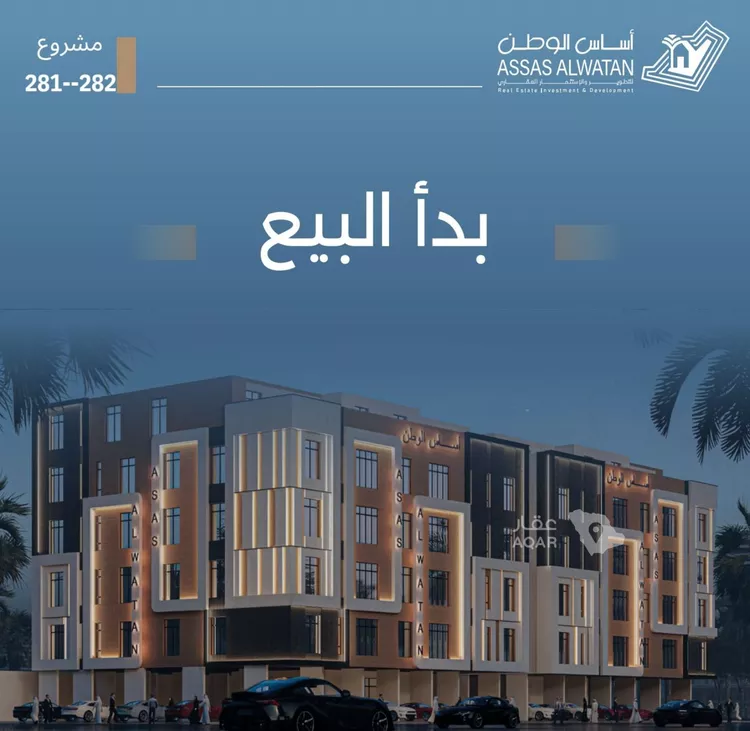 شقة للبيع في شارع عبد الرحمن بن سلمة, حي الياقوت, مدينة جدة, منطقة مكة المكرمة 2