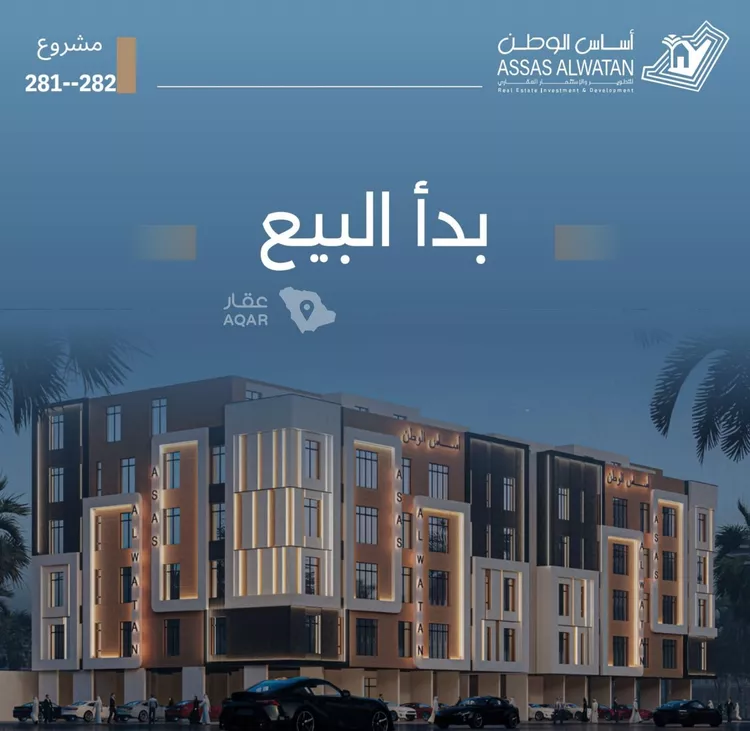 شقة للبيع في حي الياقوت, مدينة جدة, منطقة مكة المكرمة 4