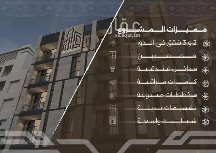 شقة للبيع في شارع غزوه بدر, حي النهضة, مدينة جدة, منطقة مكة المكرمة صورة 2