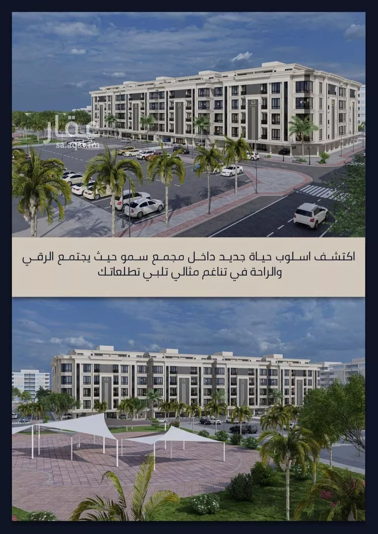 شقة للبيع في شارع الامير عبدالمجيد, حي الصواري, مدينة جدة, منطقة مكة المكرمة صورة 5
