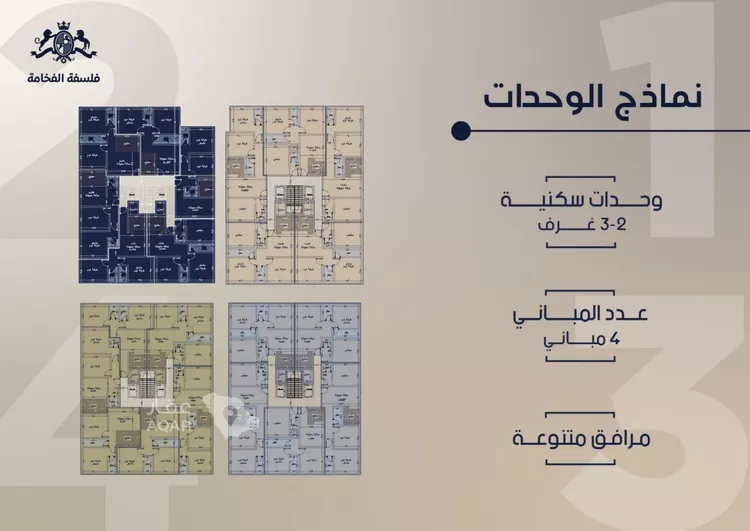 شقة للبيع في شارع عبد الرحمن بن سلمة, حي الياقوت, مدينة جدة, منطقة مكة المكرمة صورة 4