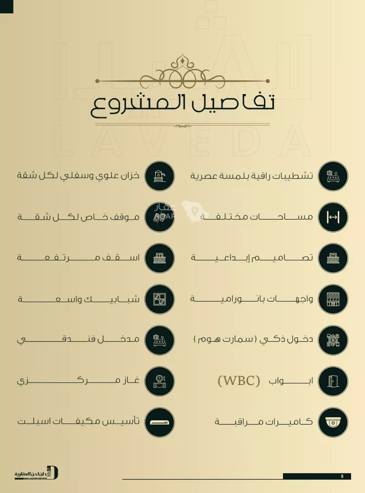 شقة للبيع في شارع ابو وهيب الجشمي, حي النعيم, مدينة جدة, منطقة مكة المكرمة 4