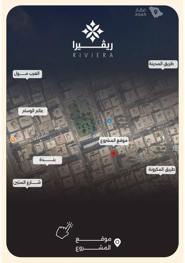 شقة للبيع في شارع حامد با ناجه, حي النزهة, مدينة جدة, منطقة مكة المكرمة صورة 5