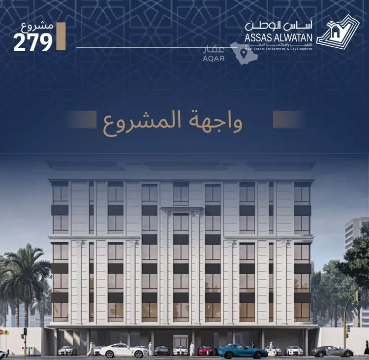 شقة للبيع في حي الجامعة, مدينة جدة, منطقة مكة المكرمة 6