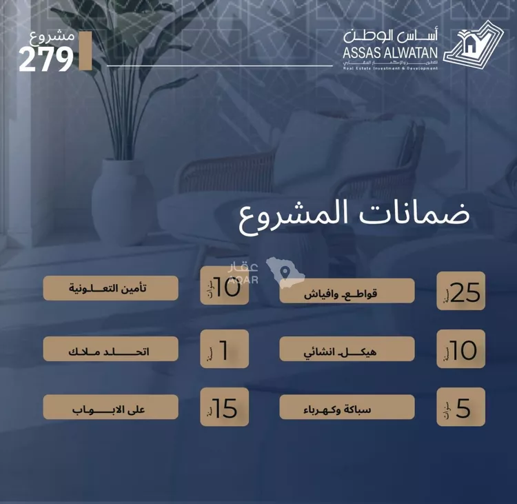 شقة للبيع في حي الجامعة, مدينة جدة, منطقة مكة المكرمة 2