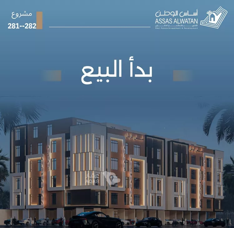 Apartment for Sale in Jeddah Al Yaqout