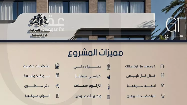 شقة للبيع في شارع الامير متعب فرعي, حي الصفاء, مدينة جدة, منطقة مكة المكرمة صورة 2
