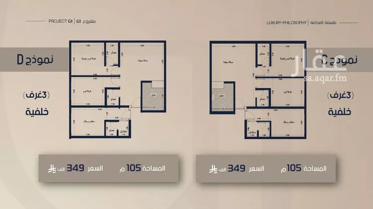 شقة للبيع في شارع الامير متعب فرعي, حي الصفاء, مدينة جدة, منطقة مكة المكرمة 12