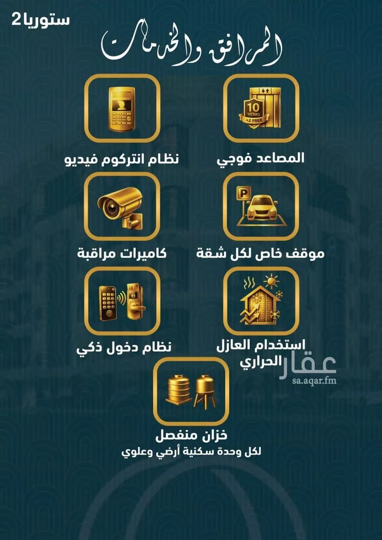 شقة للبيع في شارع, حي الصواري, مدينة جدة, منطقة مكة المكرمة صورة 3