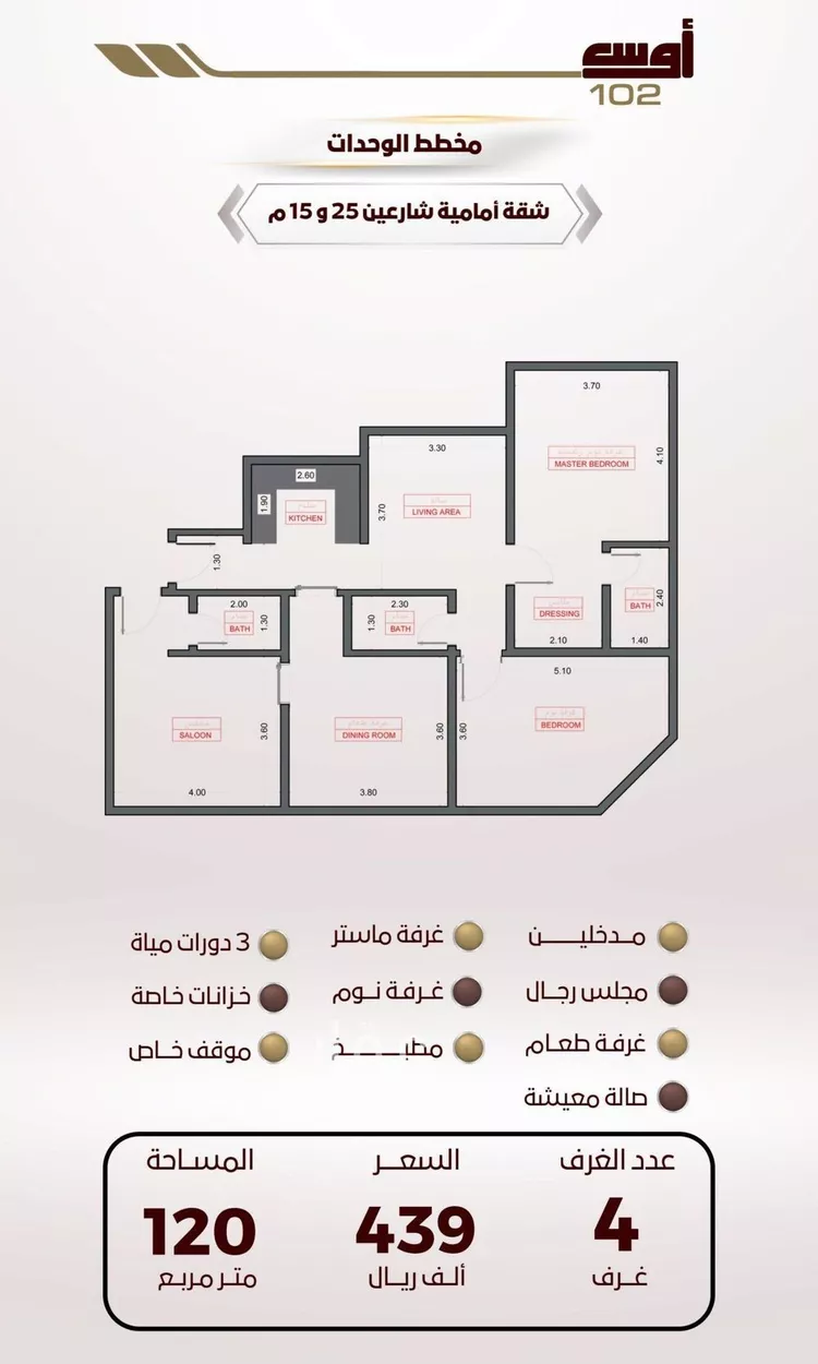 شقة للبيع في شارع عبد الحكيم بن يحيي, حي الواحة, مدينة جدة, منطقة مكة المكرمة
