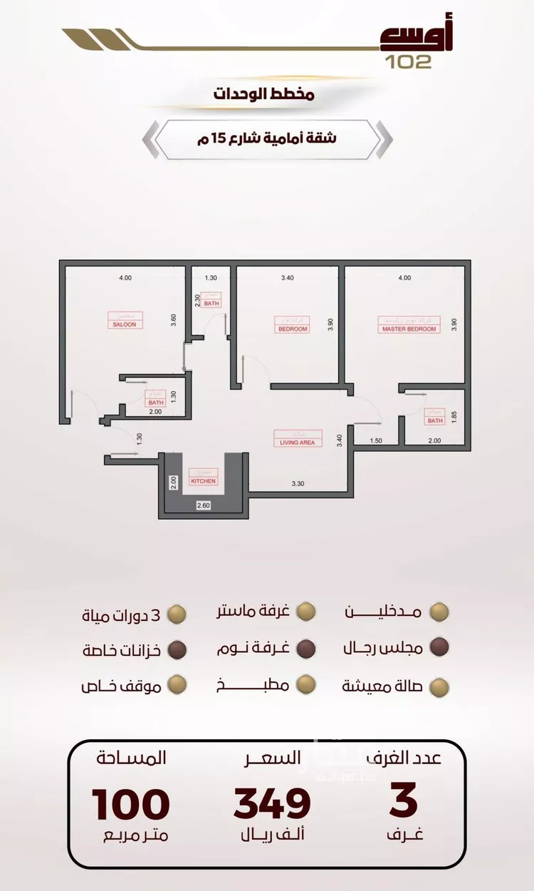 شقة للبيع في شارع عبد الحكيم بن يحيي, حي الواحة, مدينة جدة, منطقة مكة المكرمة