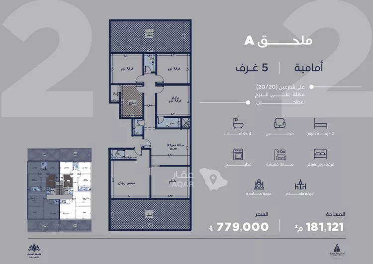 Apartment for Sale in Jeddah Al Yaqout