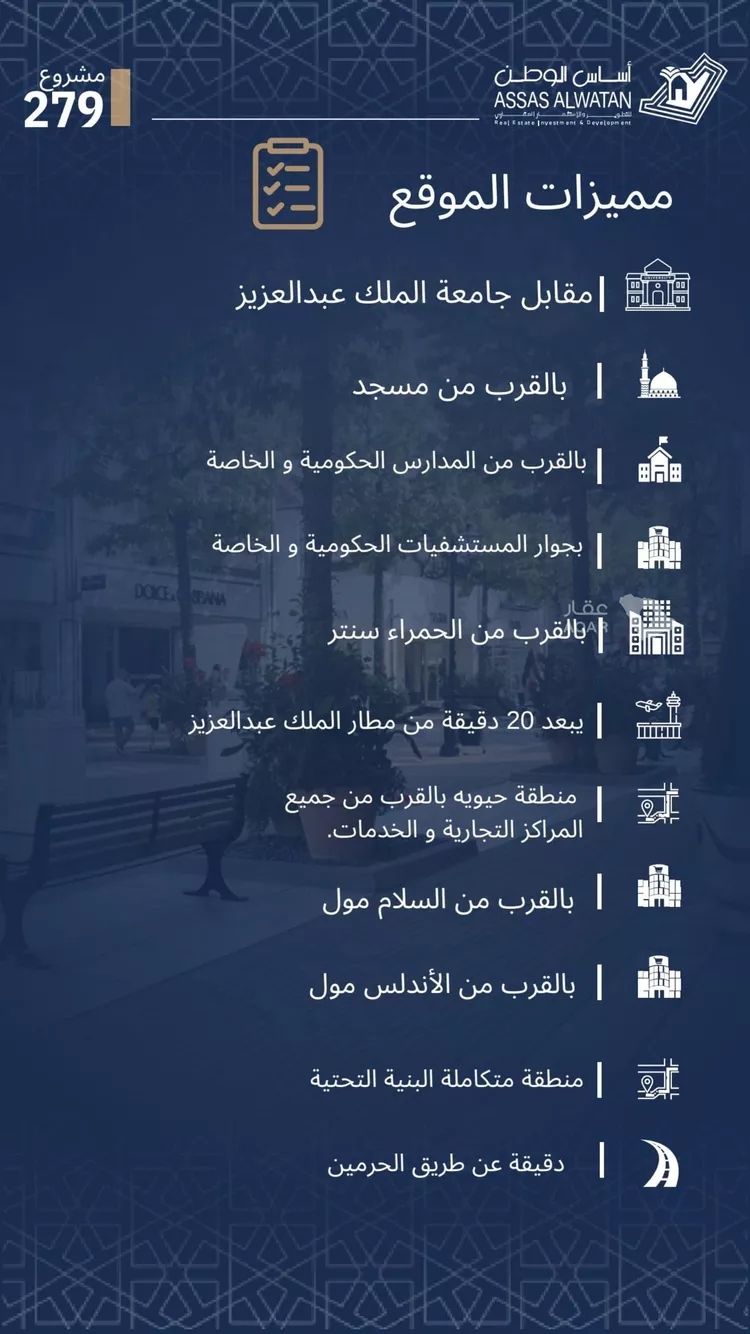 شقة للبيع في حي الجامعة, مدينة جدة, منطقة مكة المكرمة 7