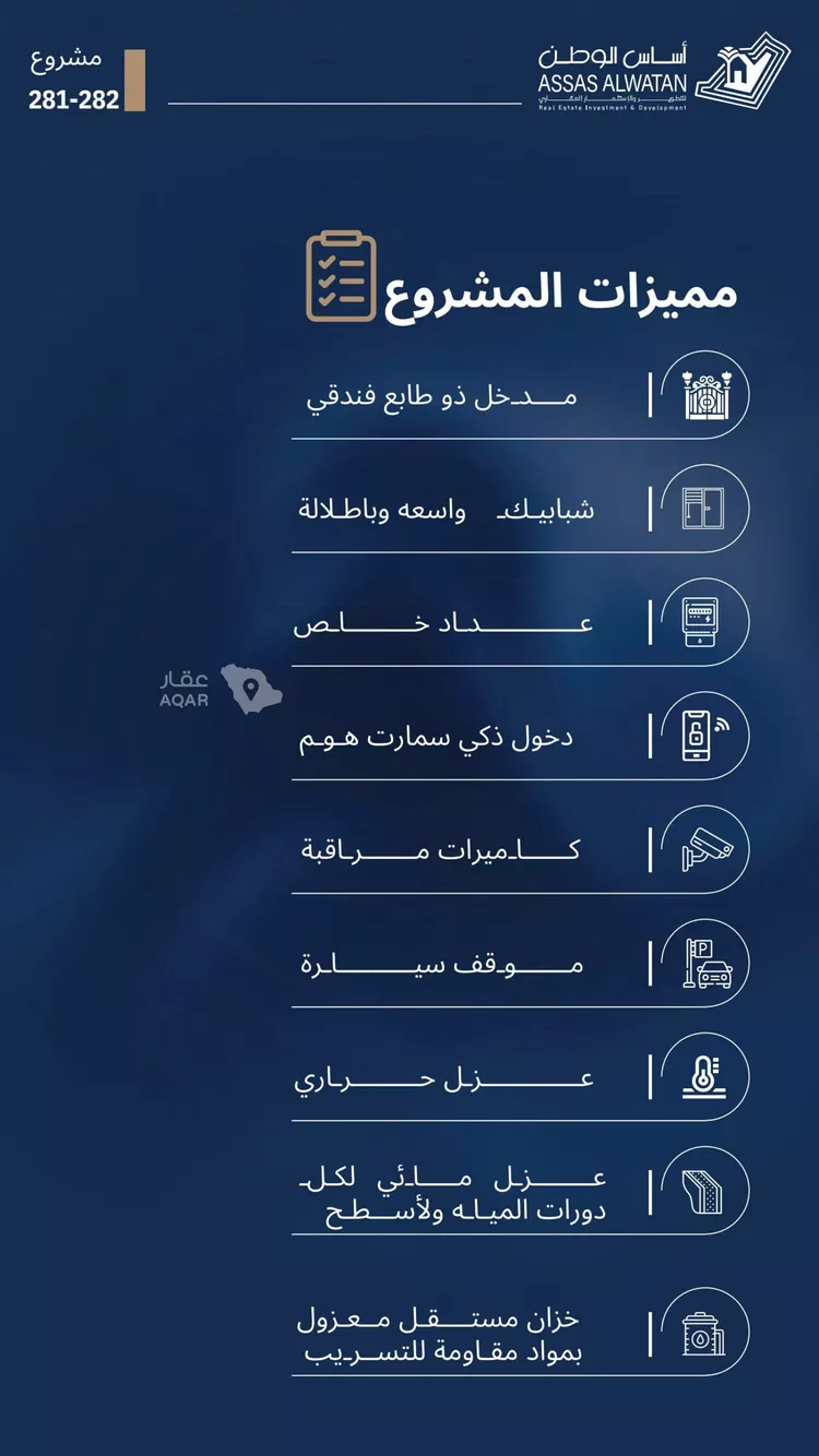 شقة للبيع في حي الياقوت, مدينة جدة, منطقة مكة المكرمة 2