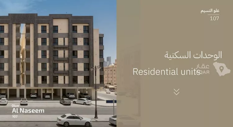 شقة للبيع في حي بني مالك, مدينة جدة, منطقة مكة المكرمة صورة 3