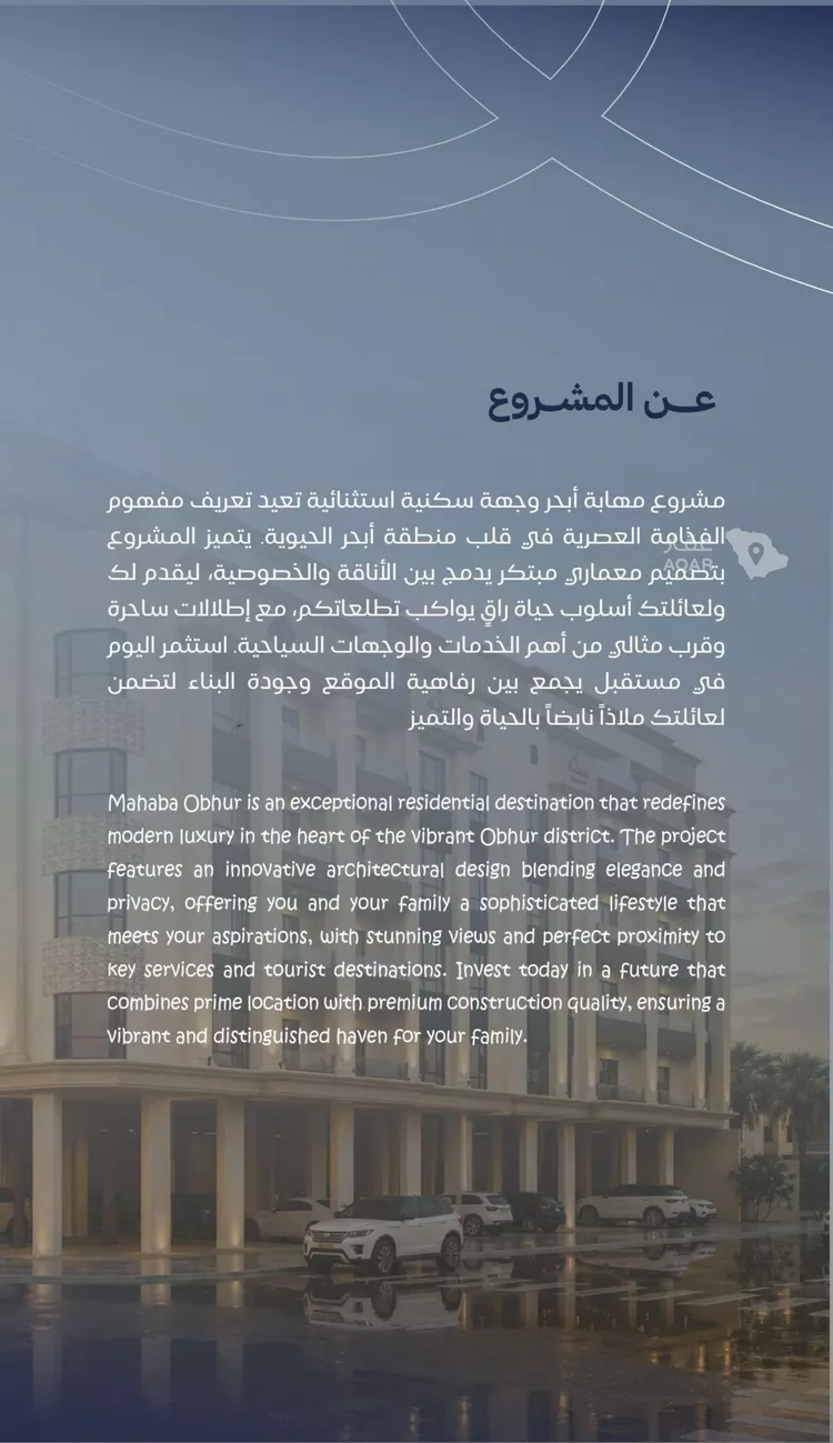 شقة للبيع في حي الياقوت, مدينة جدة, منطقة مكة المكرمة 8