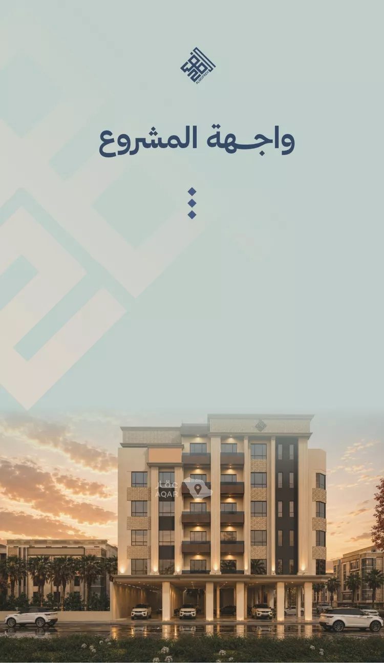 شقة للبيع في حي الياقوت, مدينة جدة, منطقة مكة المكرمة 6