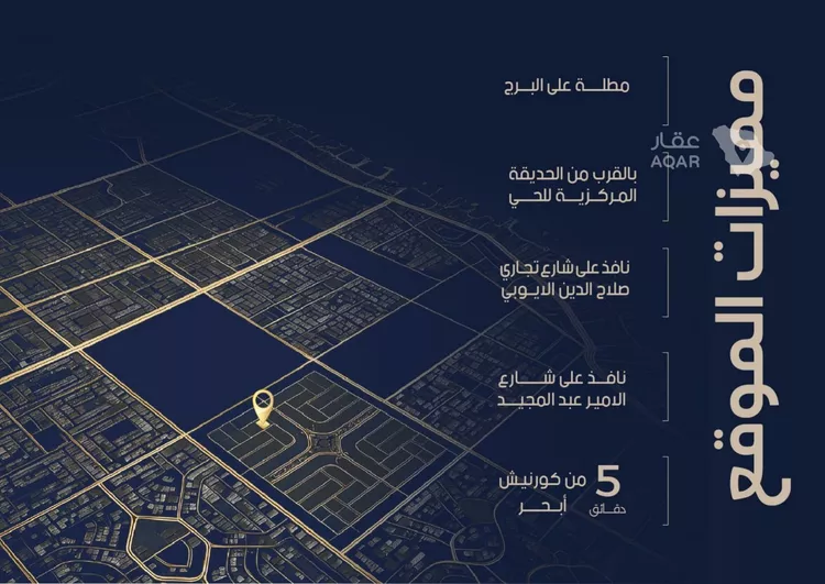شقة للبيع في شارع عبد الرحمن بن سلمة, حي الياقوت, مدينة جدة, منطقة مكة المكرمة صورة 3