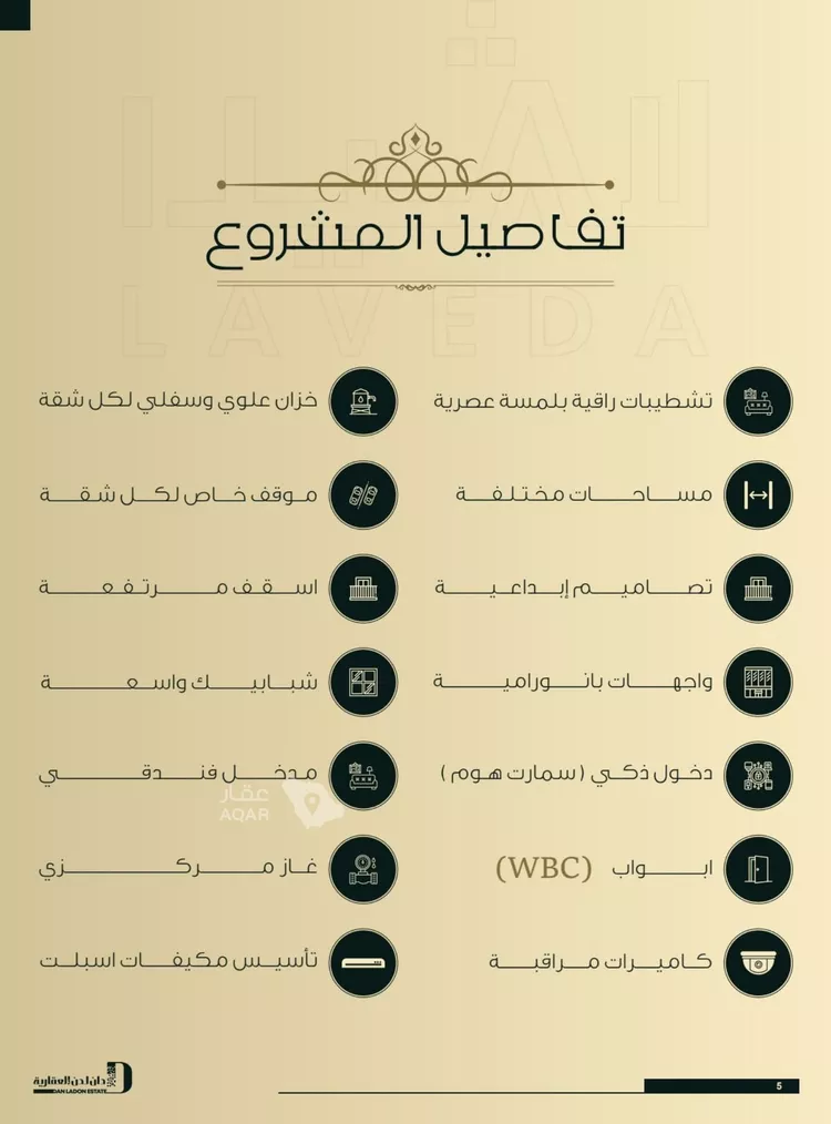 شقة للبيع في شارع اوس بن خولي, حي النعيم, مدينة جدة, منطقة مكة المكرمة صورة 3