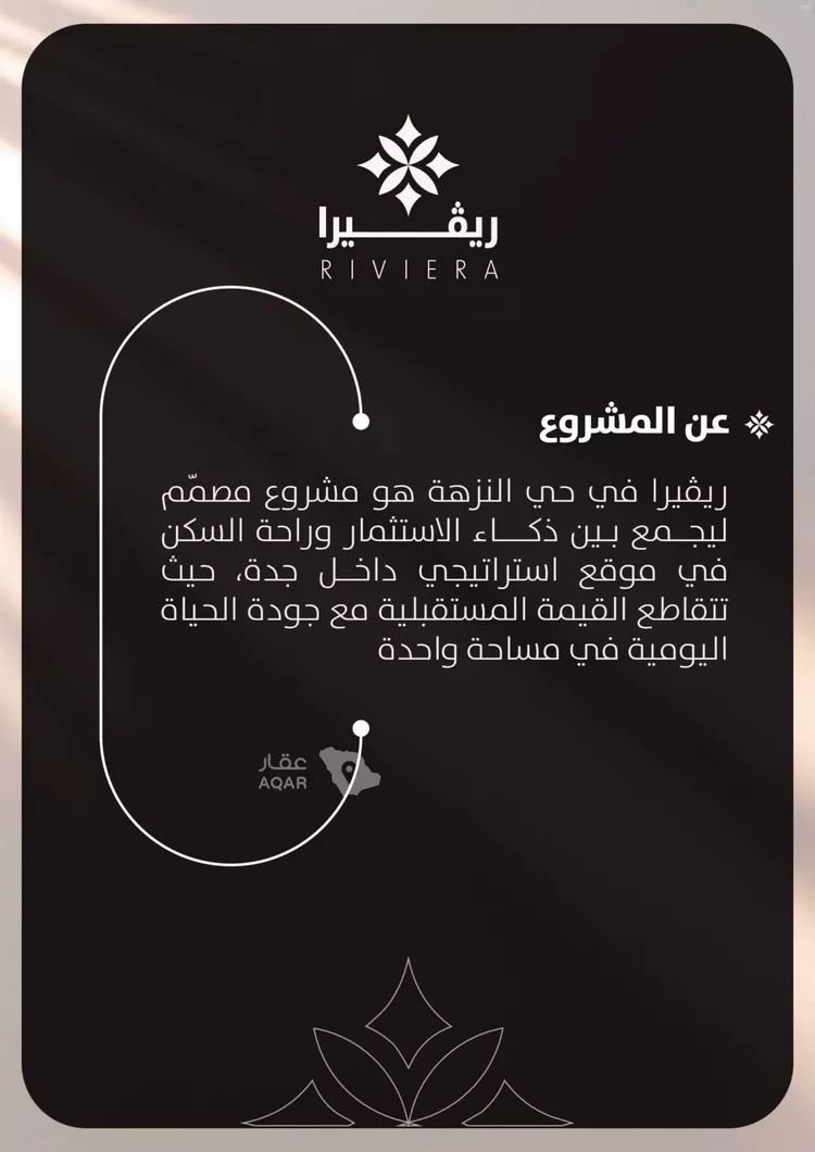 شقة للبيع في شارع حامد با ناجه, حي النزهة, مدينة جدة, منطقة مكة المكرمة 7