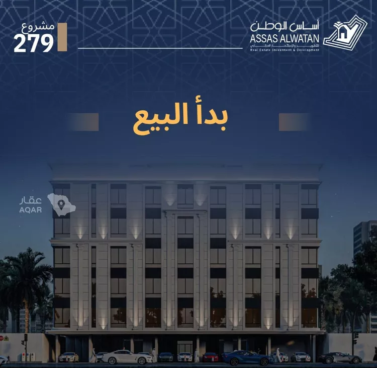 شقة للبيع في حي الجامعة, مدينة جدة, منطقة مكة المكرمة 3