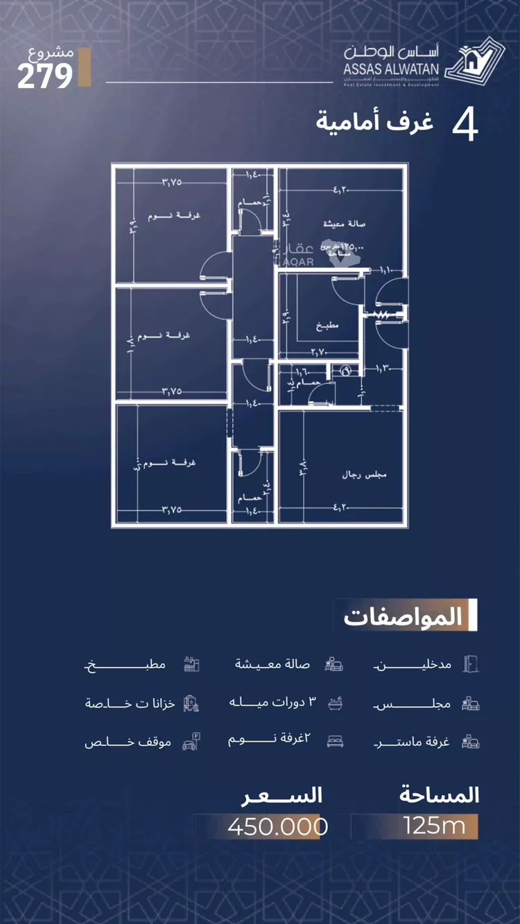 شقة للبيع في حي الجامعة, مدينة جدة, منطقة مكة المكرمة