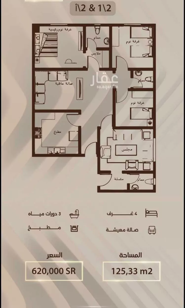 شقة للبيع في شارع إسحاق بن عبدالرحمن, حي الربوة, مدينة جدة, منطقة مكة المكرمة