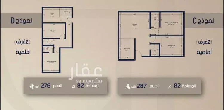 شقة للبيع في شارع قيس بن صعصعه, حي الصفاء, مدينة جدة, منطقة مكة المكرمة صورة 2