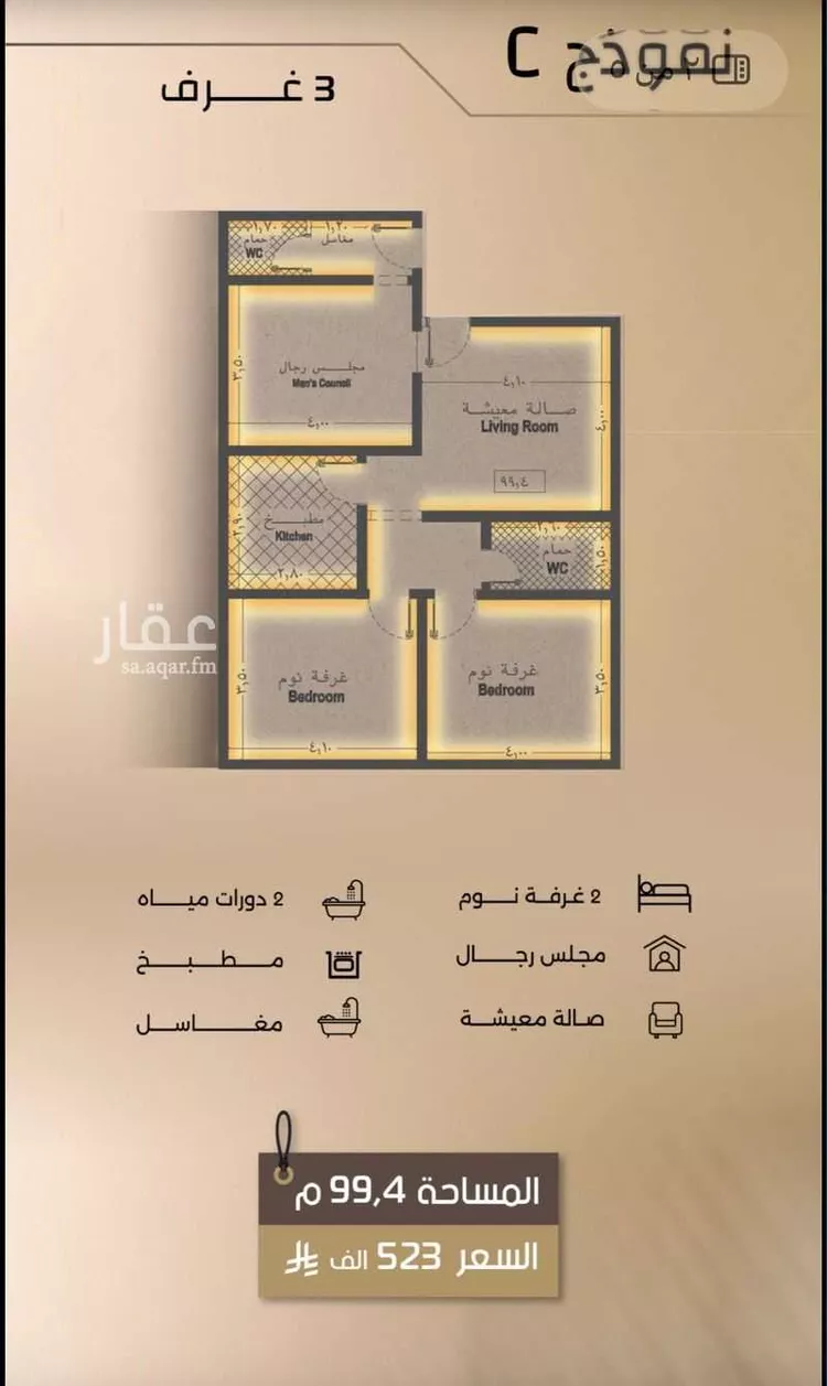 شقة للبيع في شارع زيد بن قيس, حي الفيصلية, مدينة جدة, منطقة مكة المكرمة