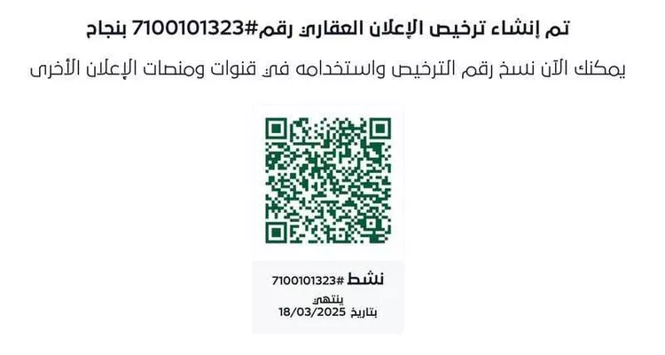 أرض للبيع في شارع غاليه البقميه, حي الحمراء الثاني, مدينة الاحساء, المنطقة الشرقية
